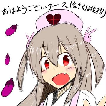 なとさな