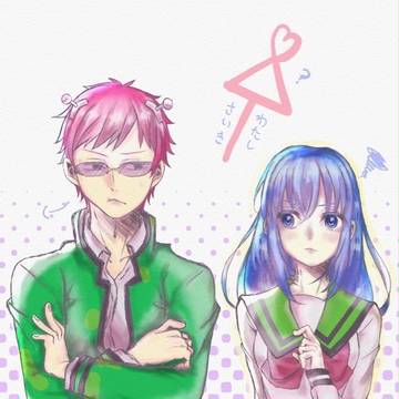 「ちょっとくらい意識しなさいよ」