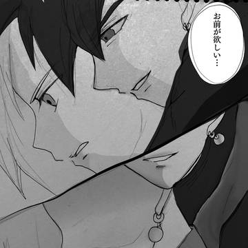 調子にのるな