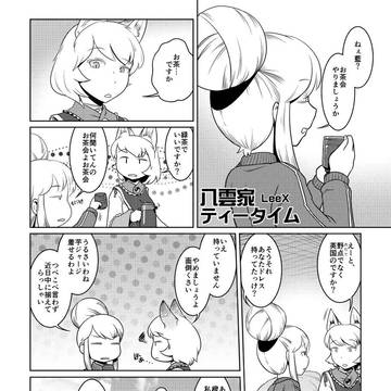 【例大祭15】おしゃれ合同に4p＋カラー描きました【ｵｼｬﾚ!】