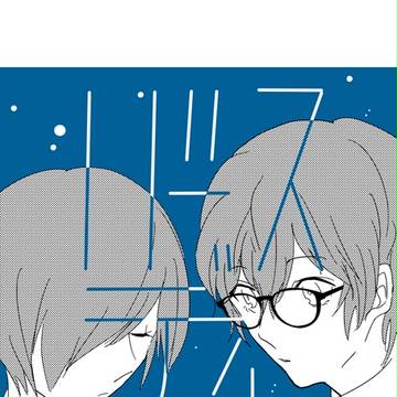 P3P5クロスオーバー新刊