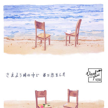 海