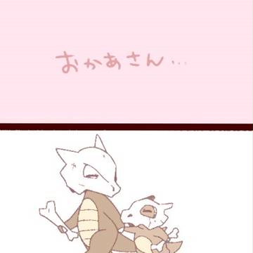 カラカラとバルジーナのおはなし