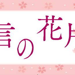 【不備差し替えについて】