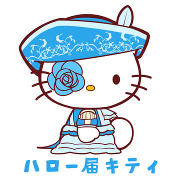 ハローウカちゃん