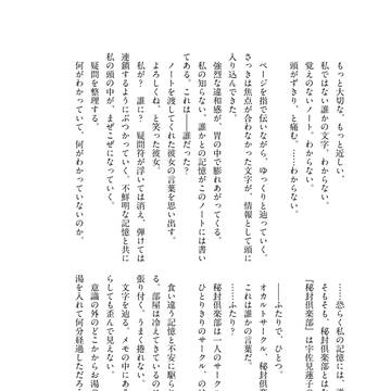 Page 4 thumbnail