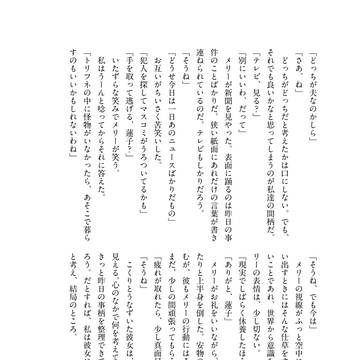 Page 7 thumbnail