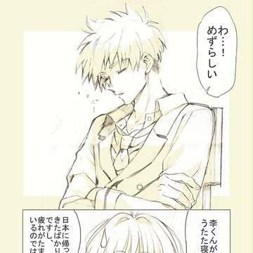 さくらと小狼