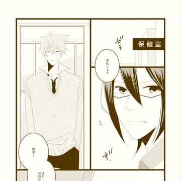 【追記】Sensei. / ミラフェス2018新刊サンプル