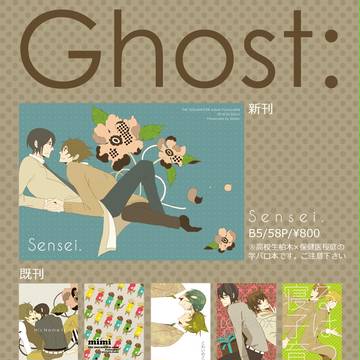 【SUPERミラフェス2018】5/3 お品書き【翼薫】