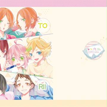 【5/3】新刊サンプル
