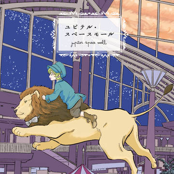 COMITIA124新刊サンプル