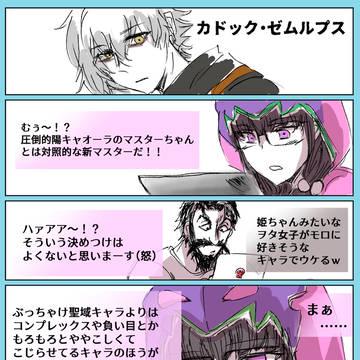 ヲタクの業