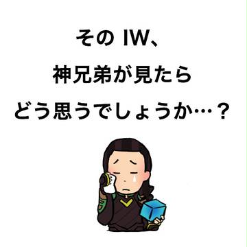 兄と弟
