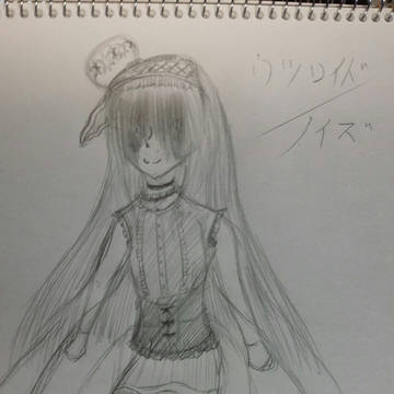 今更ですがウルトラビースト擬人化