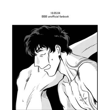 【SBZ】ステクラ新刊サンプル【5/4】