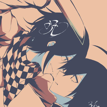 王最ログ