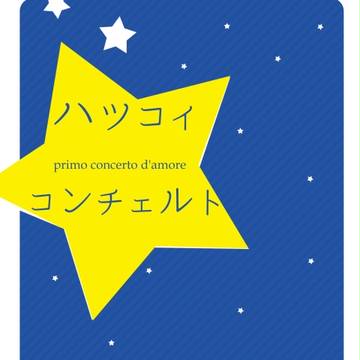 【5/4SCC】新刊サンプル【超全ケイ】