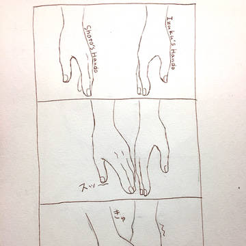 轟出ちゃん