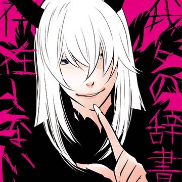 【大学擬人化】スパコミ新刊