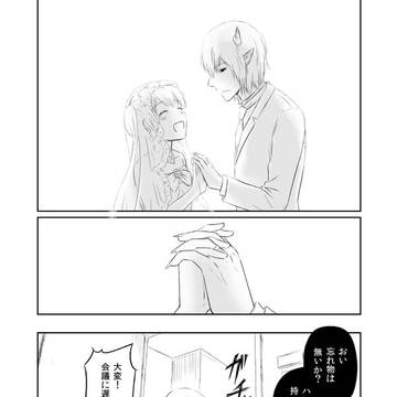 Page 3 thumbnail