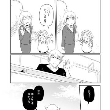 Page 4 thumbnail