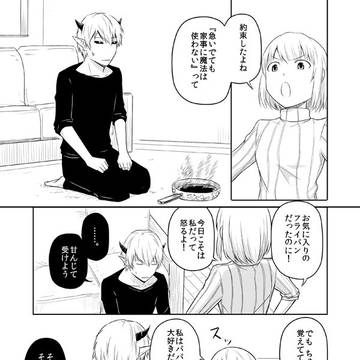 Page 5 thumbnail