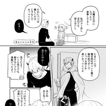 Page 6 thumbnail
