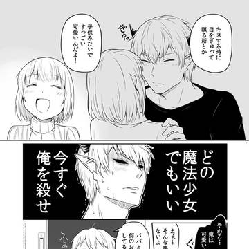 Page 7 thumbnail