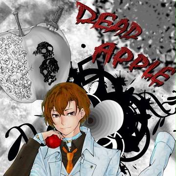 DEAD　APPLE