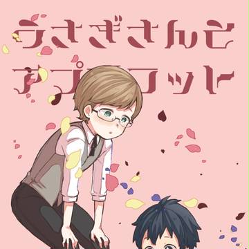 【5/3スパコミ新刊】幼少ノクイグ本サンプル【通販について追記】