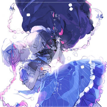 FGO落書きまとめ