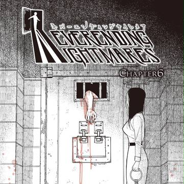 【第6話】Neverending Nightmares