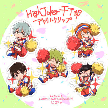 【5/3ミラフェス】ハイジョアクリルクリップ
