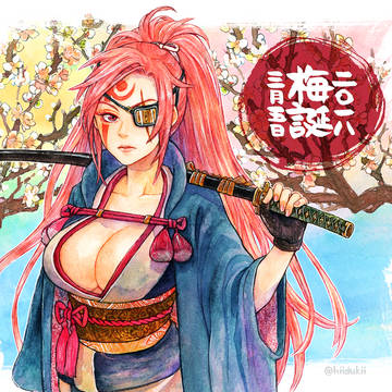 梅誕2018