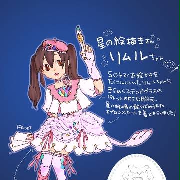 だしたやつ