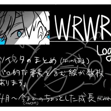 だ！①
