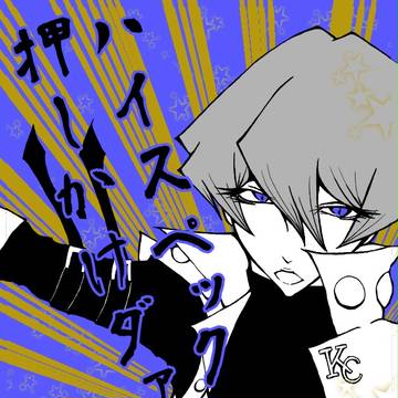 【web再録】ハイスペック押しかけダァリン