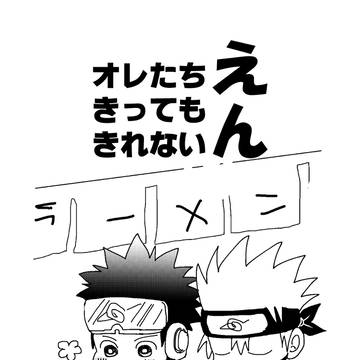 【超全忍】新刊サンプル