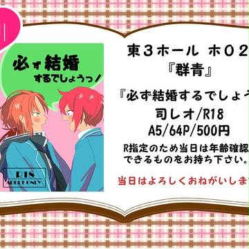 再販致します【5/3 ブリデ】お品書き