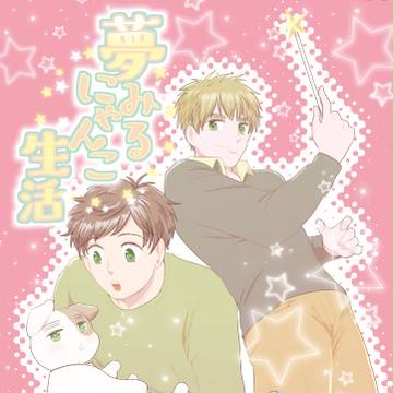 【英西】5/5新刊サンプル