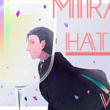 〔通販追記〕5/3 スパコミ新刊サンプル