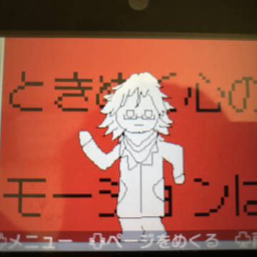 人狼J詰め