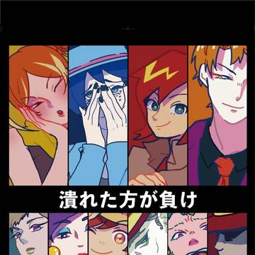 ドロケイBAR