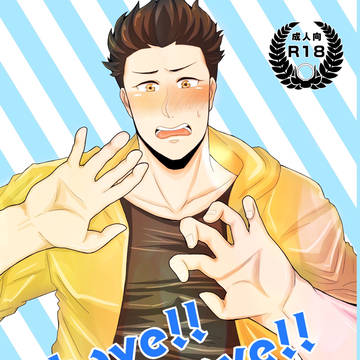 【サンプル】 Shave!! Shave!!(▽▲)