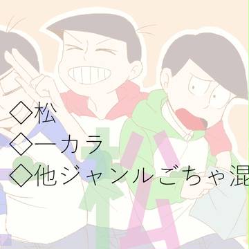 ついろぐ2。