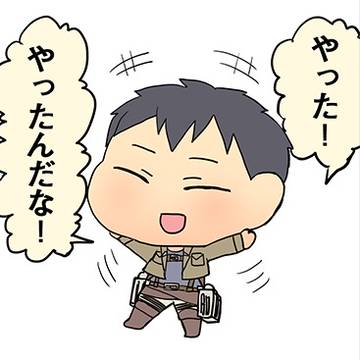 ライベルツイッターログ