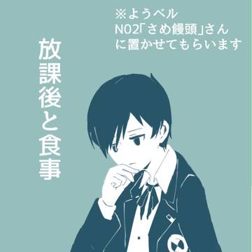 【4/29】ようこそベルベッドルームへ３　新刊