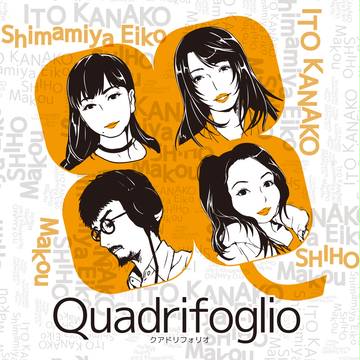 【4/29 M3】Quadrifoglio