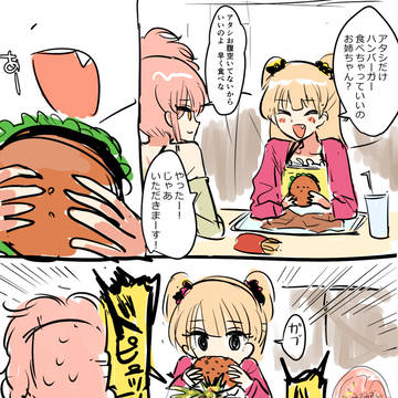 シンデレラガールズまとめ